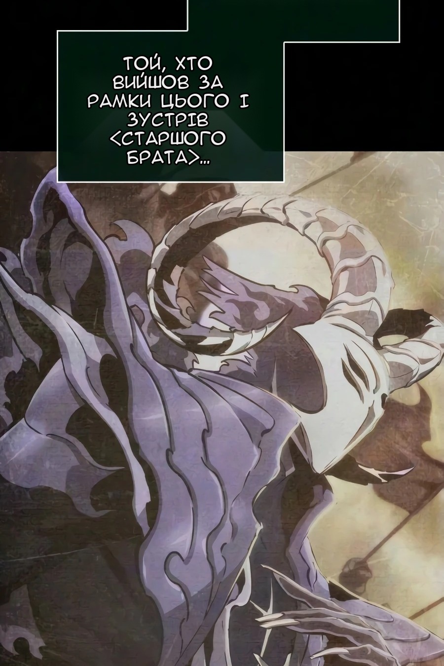 Сторінка 83