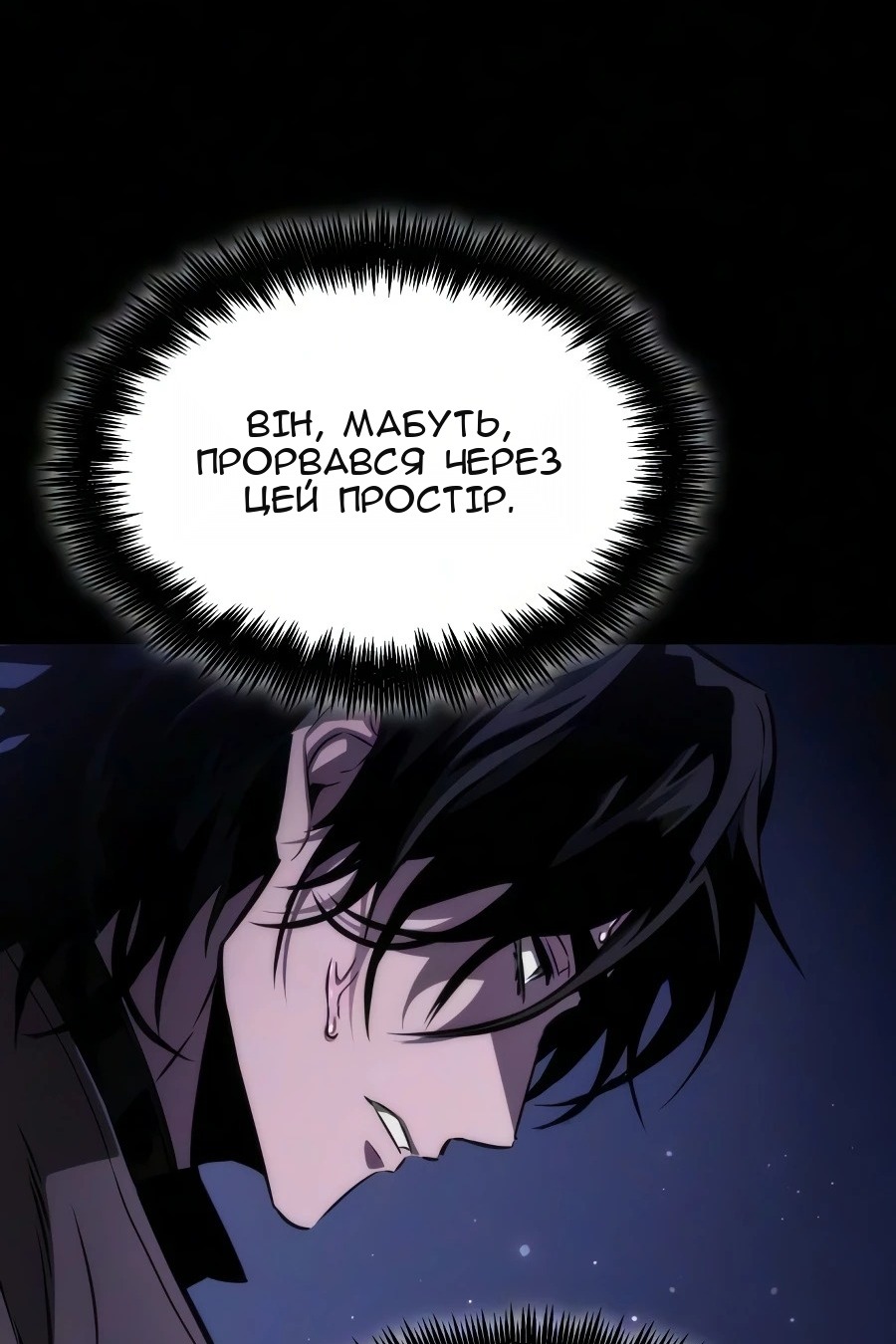 Сторінка 85