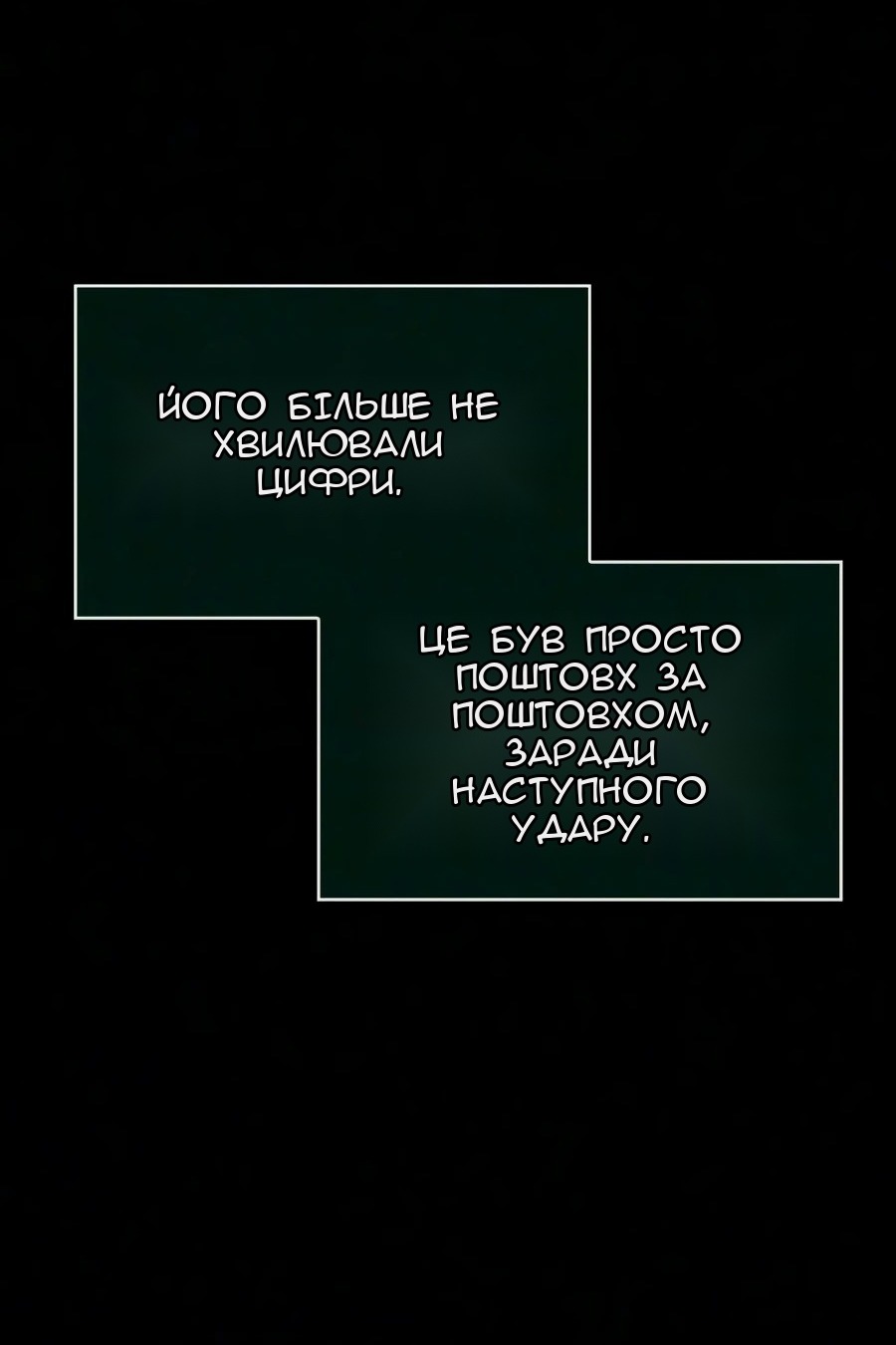 Сторінка 89