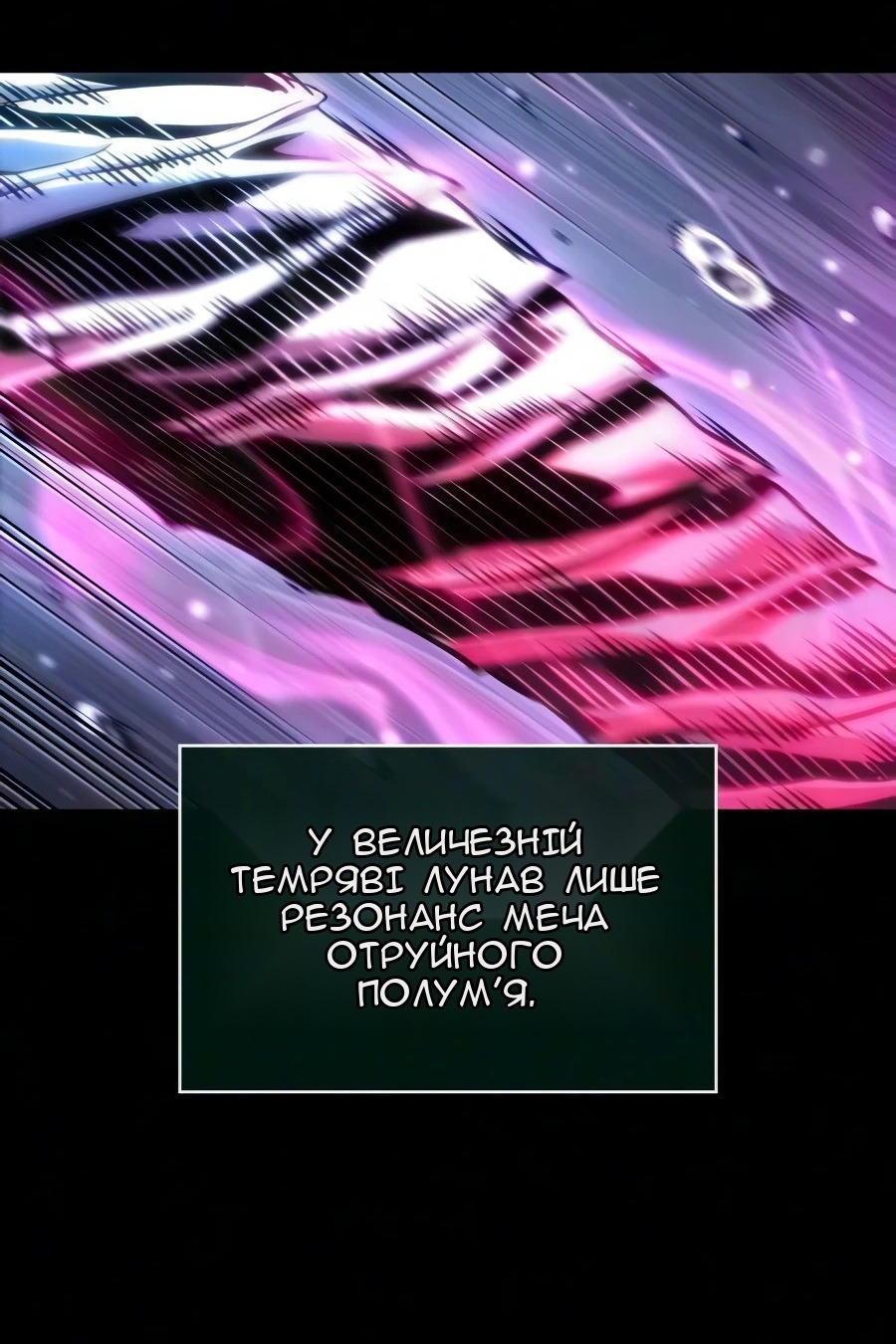 Сторінка 90