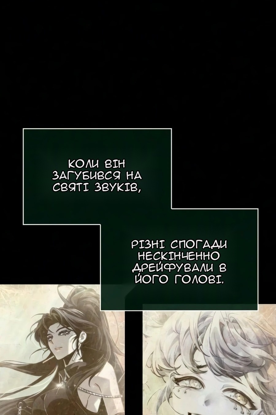 Сторінка 91