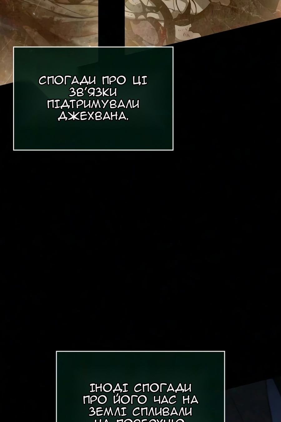 Сторінка 93