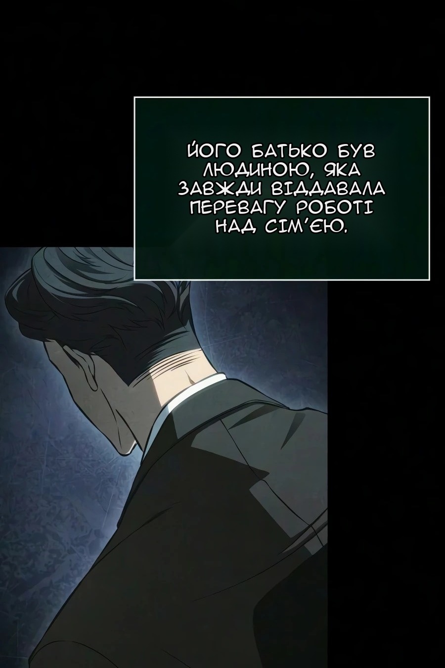 Сторінка 95
