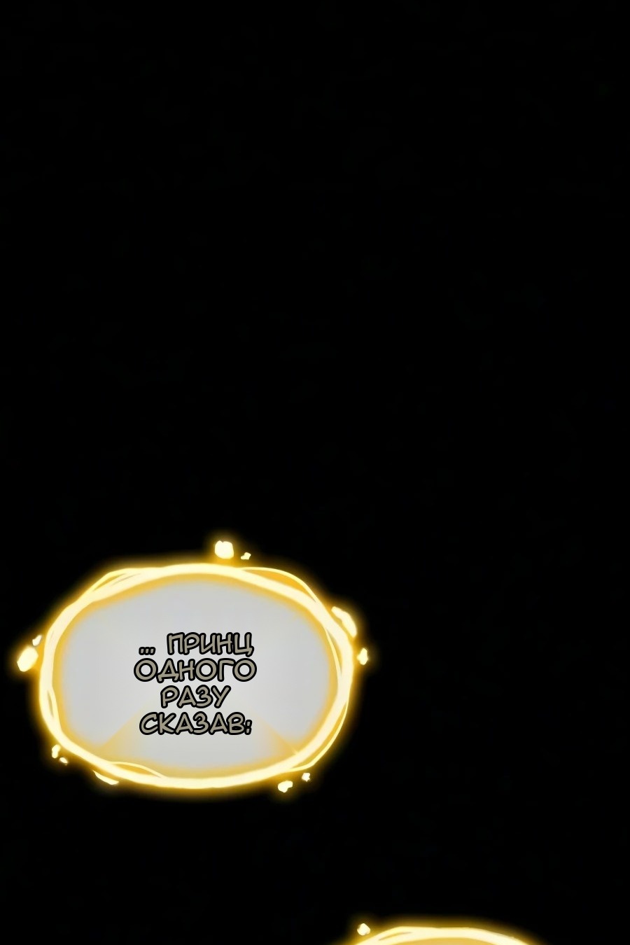 Сторінка 111