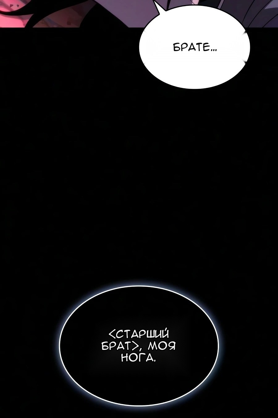 Сторінка 126
