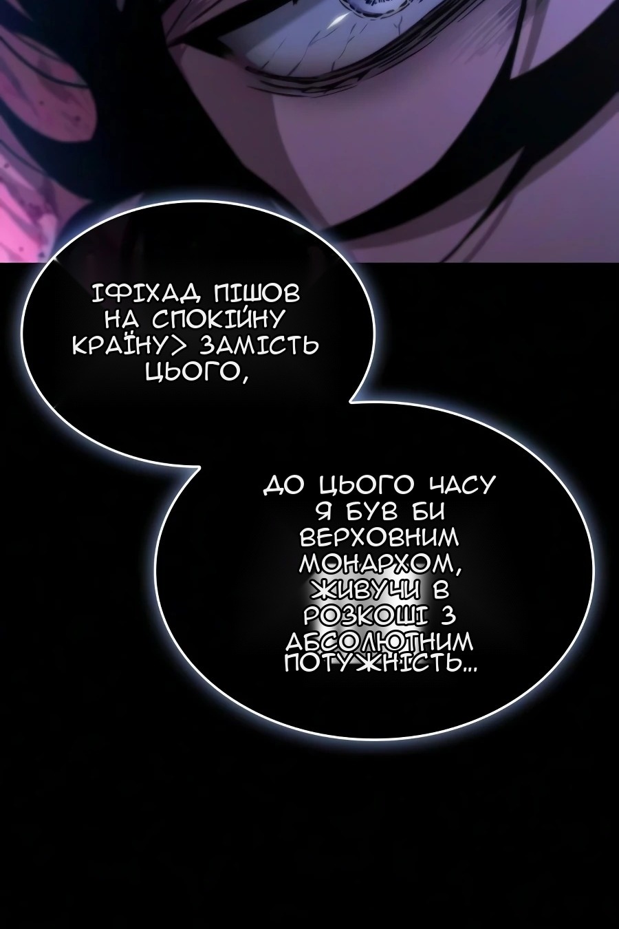 Сторінка 130