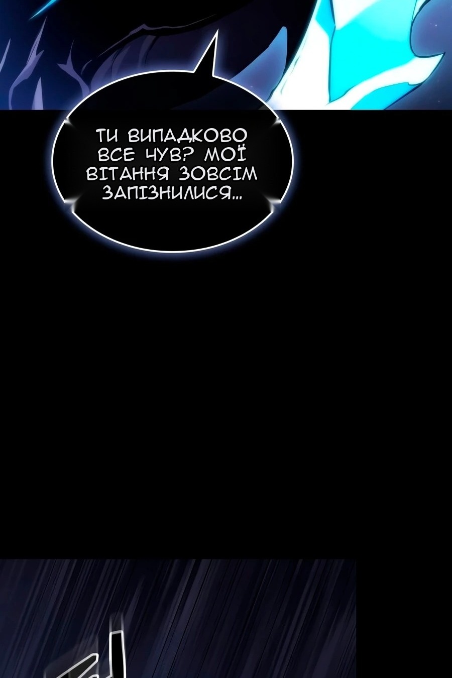 Сторінка 6