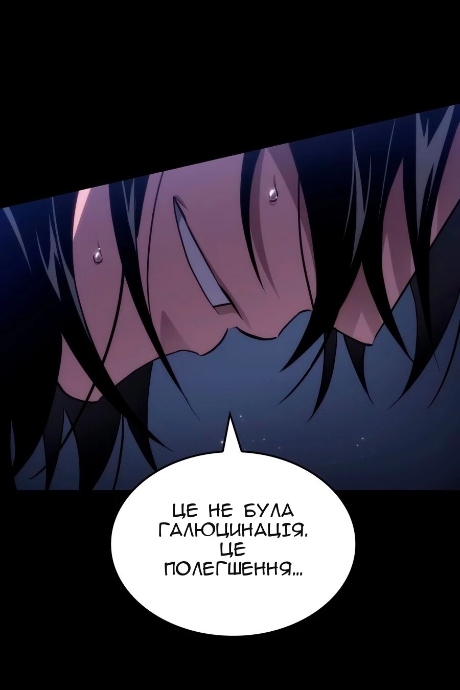 Сторінка 8