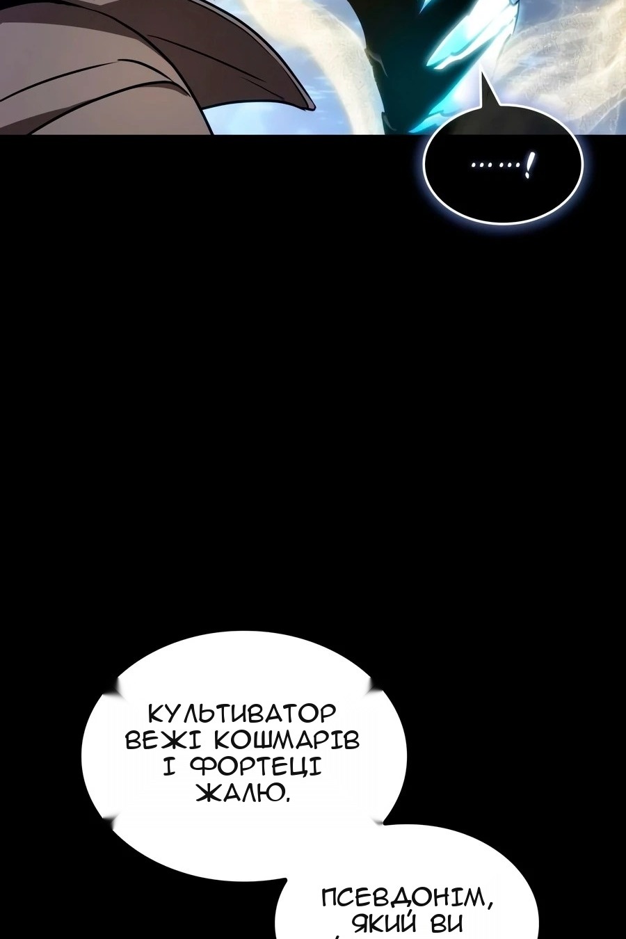Сторінка 15