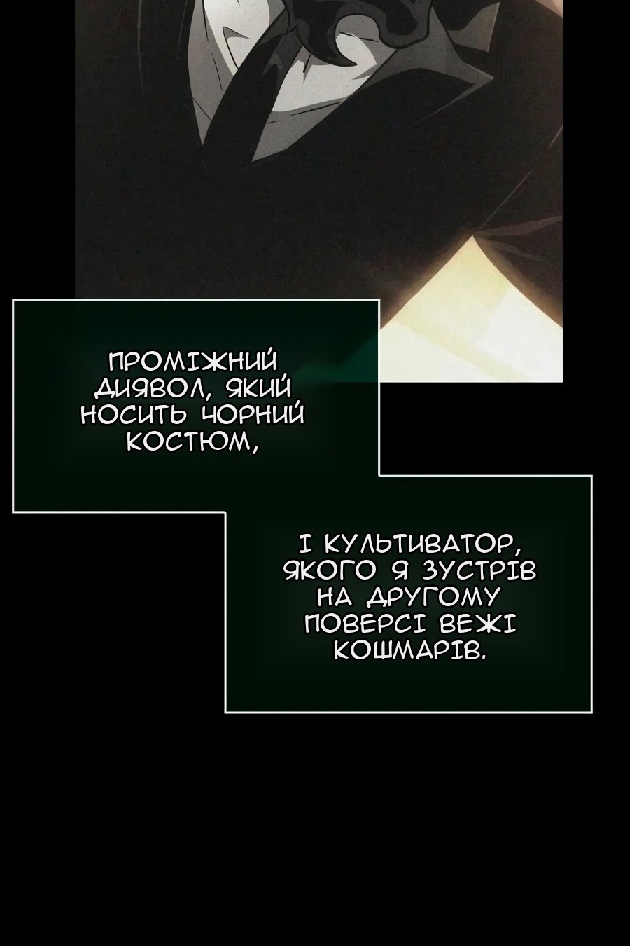 Сторінка 22