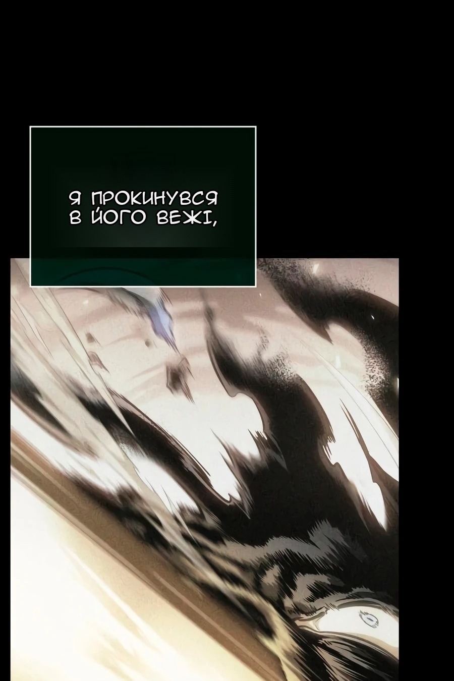 Сторінка 23