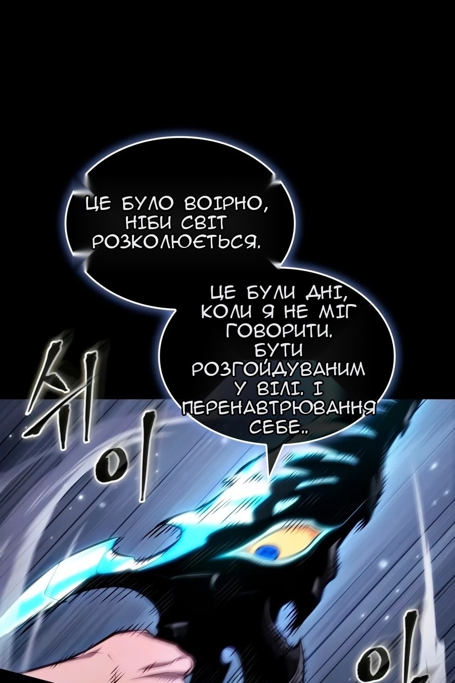 Сторінка 26