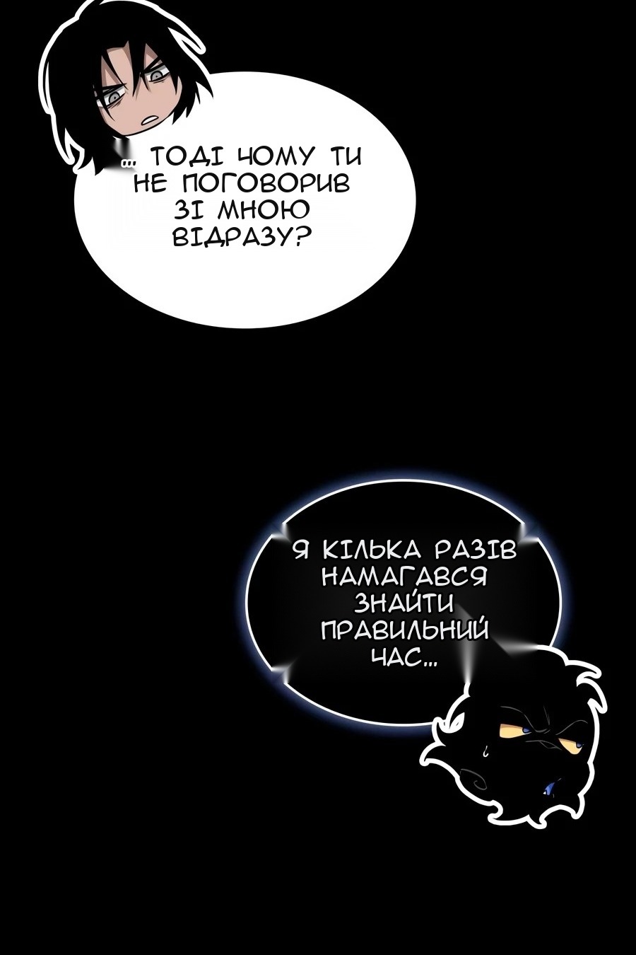 Сторінка 31
