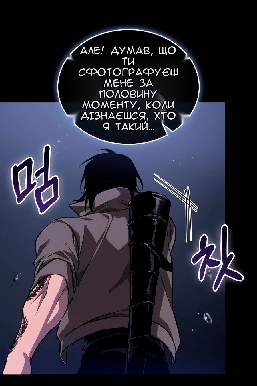 Сторінка 32