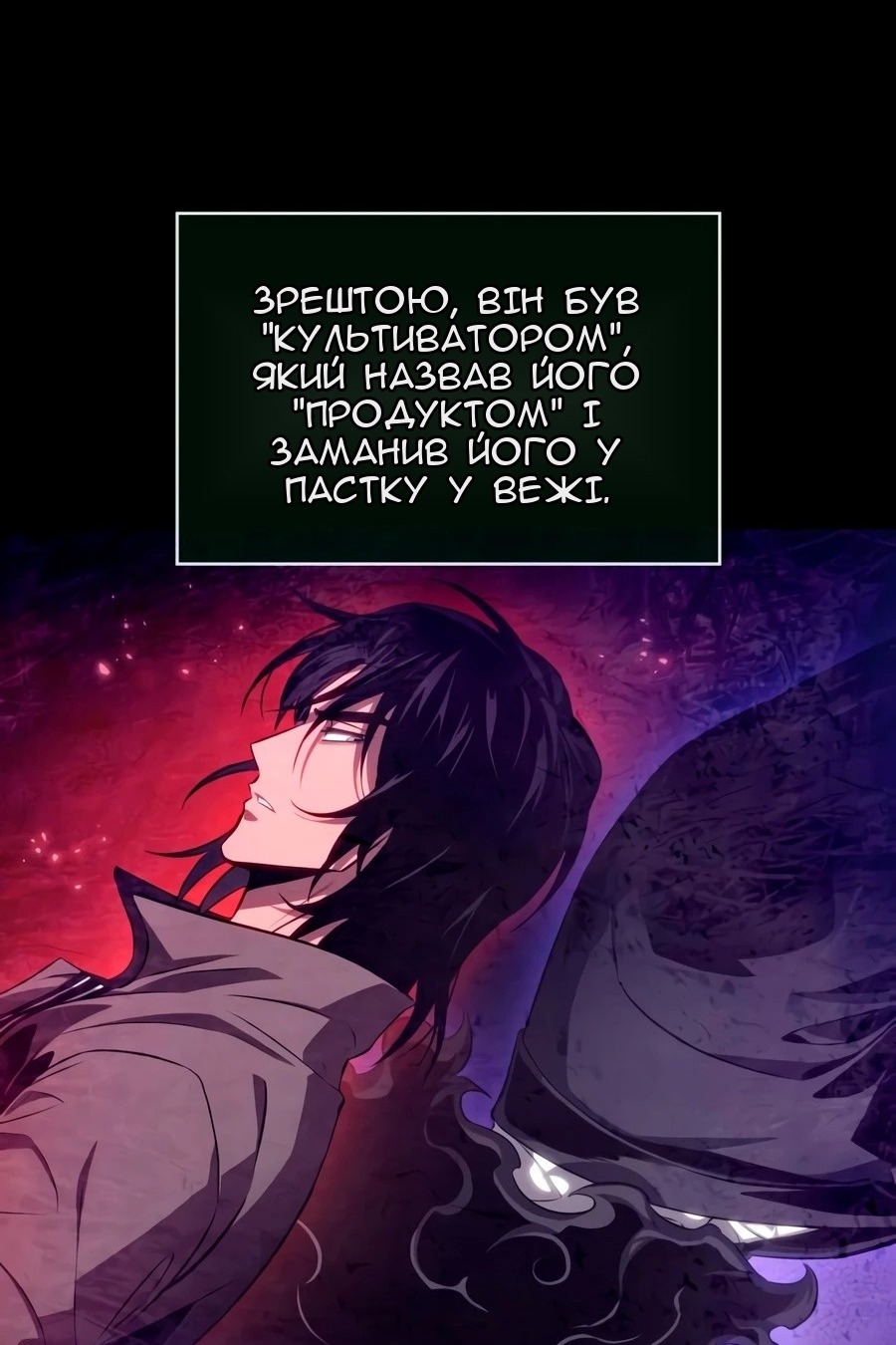 Сторінка 36