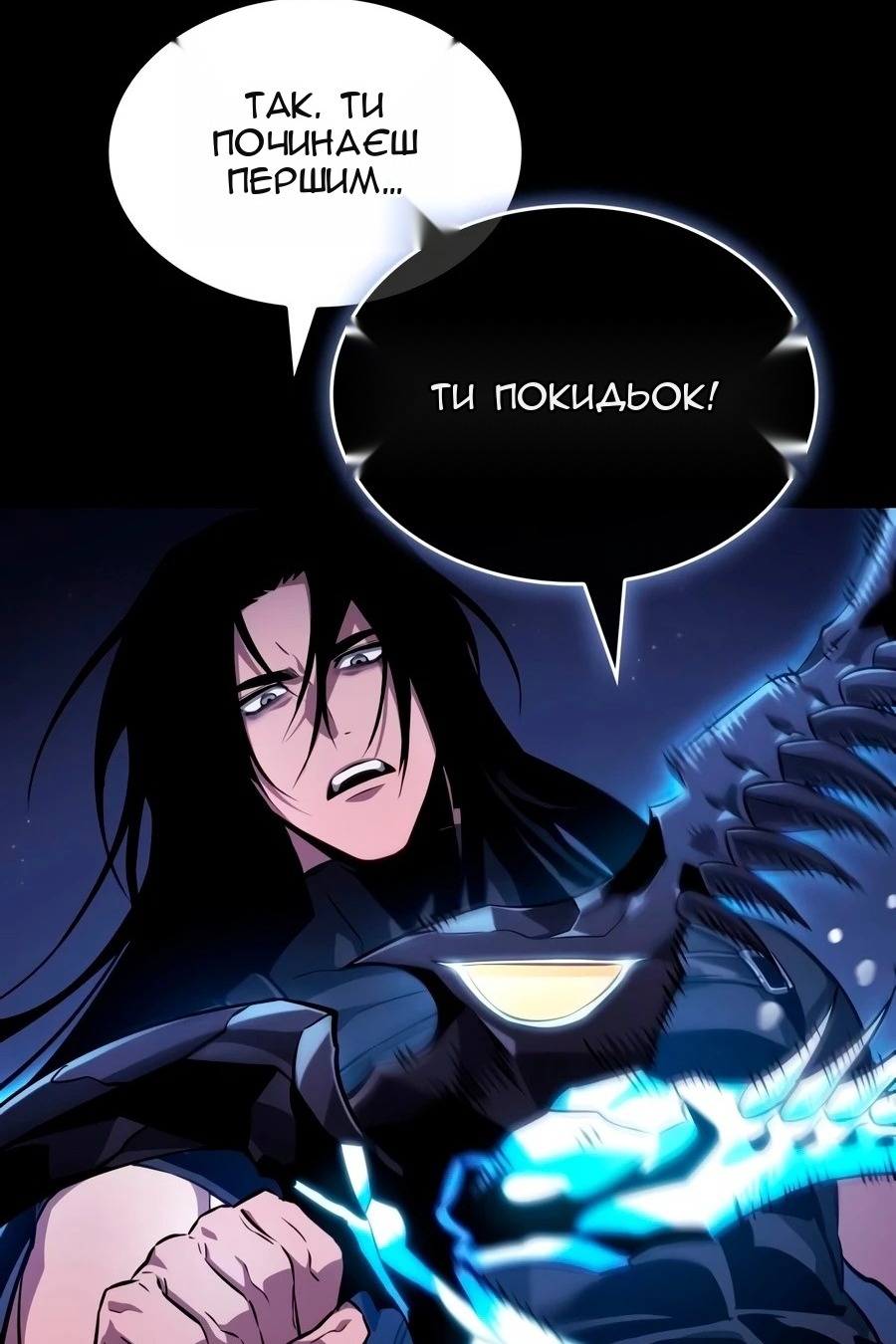 Сторінка 52