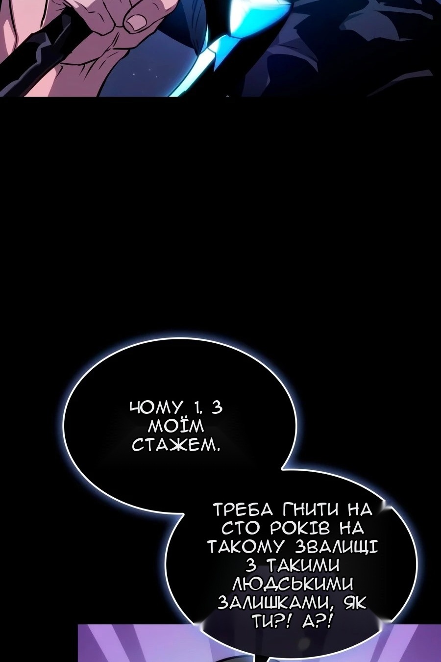 Сторінка 53