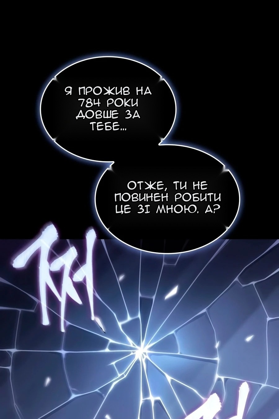 Сторінка 55