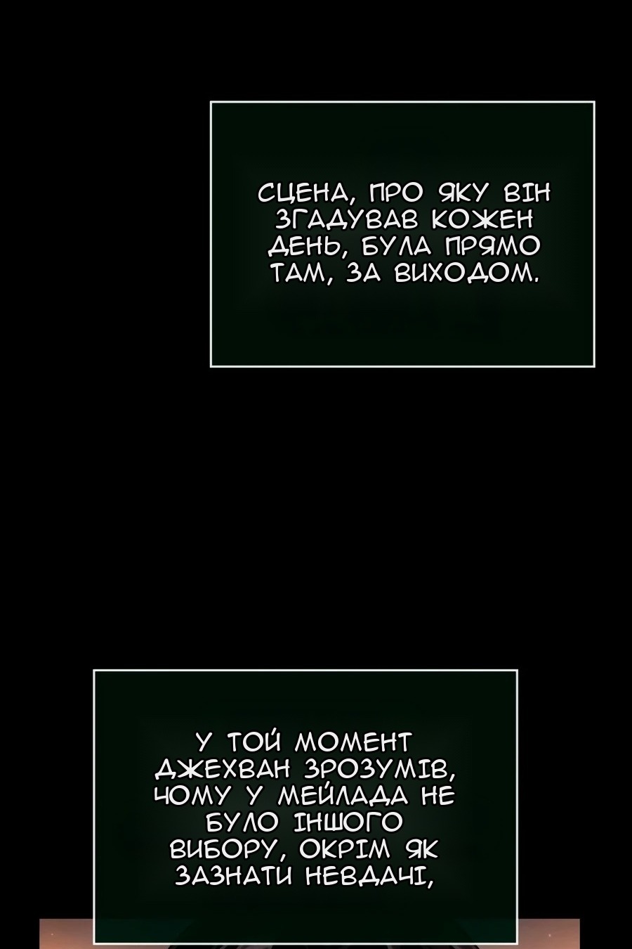 Сторінка 66