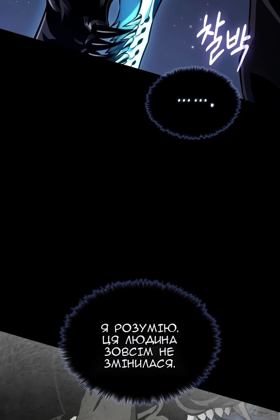 Сторінка 74