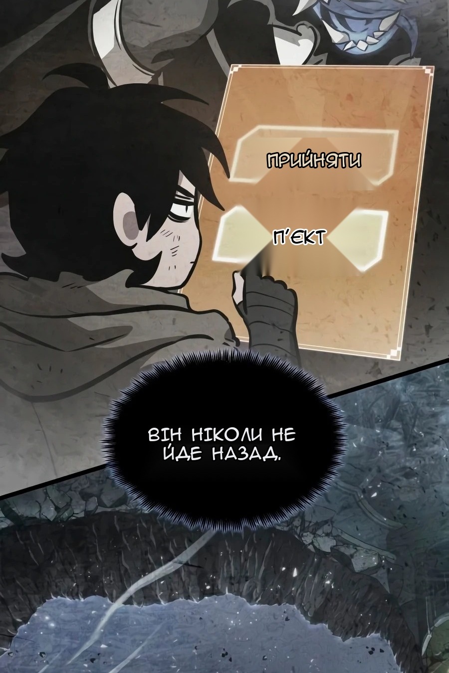 Сторінка 75