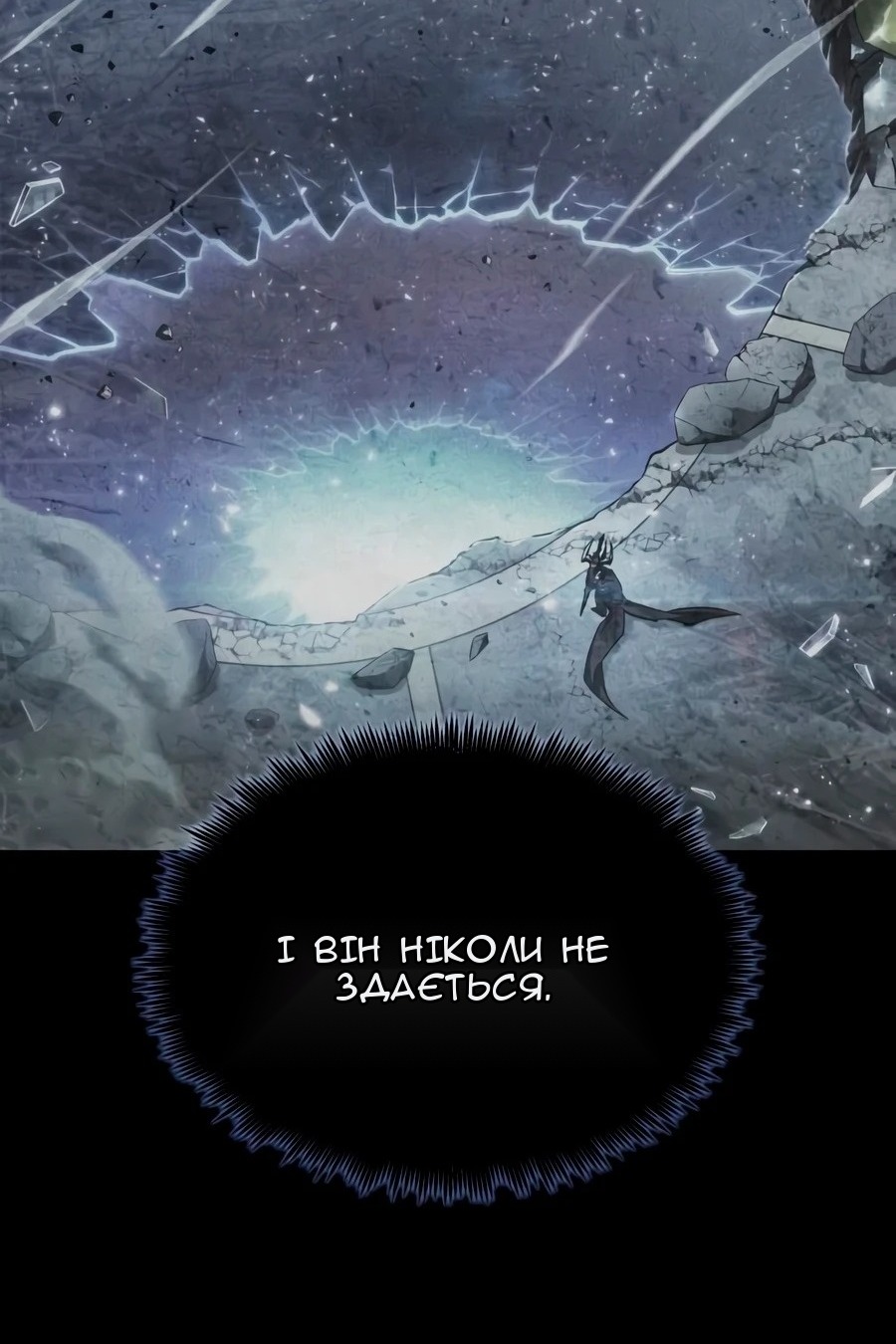 Сторінка 76