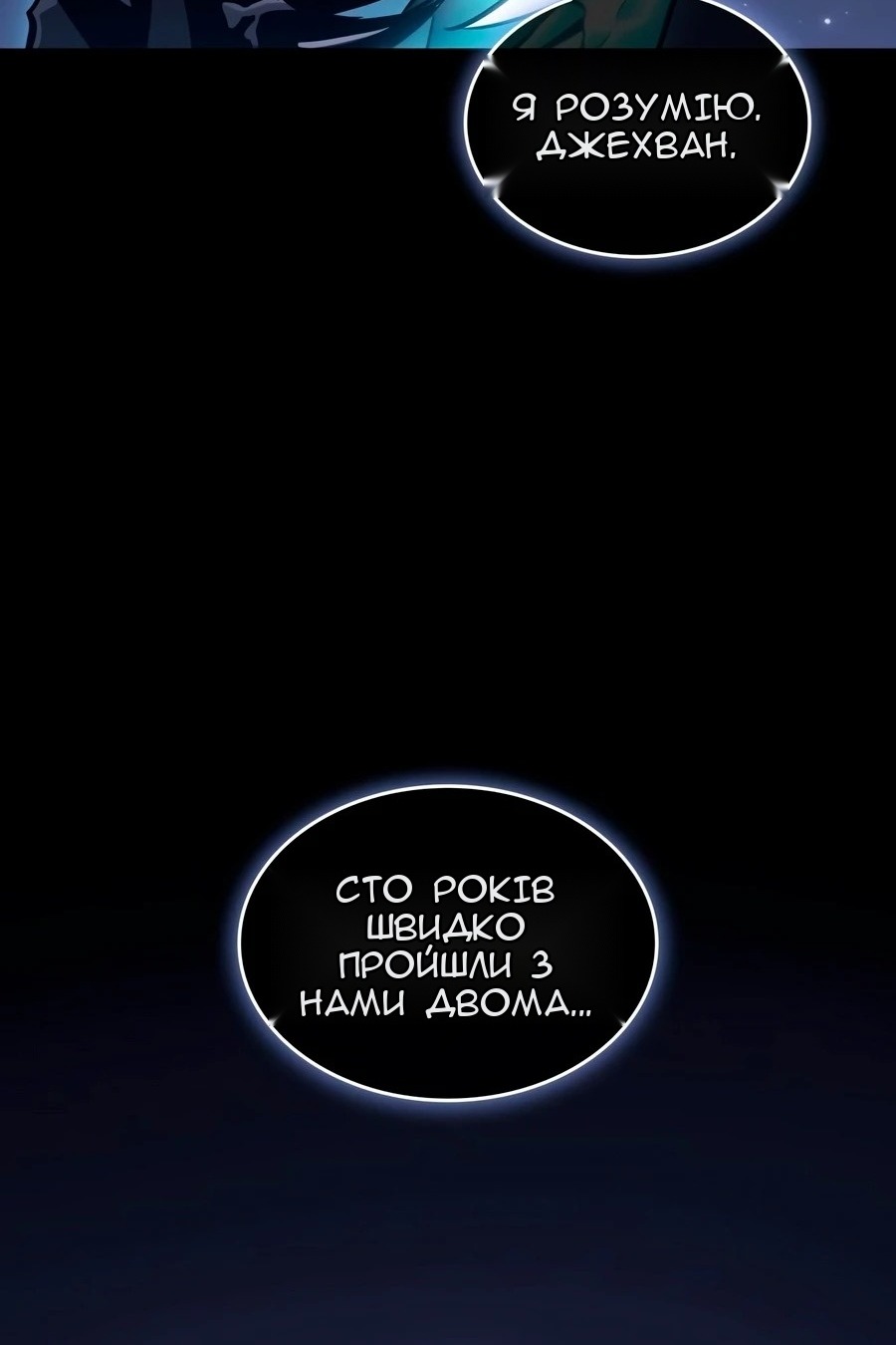 Сторінка 78