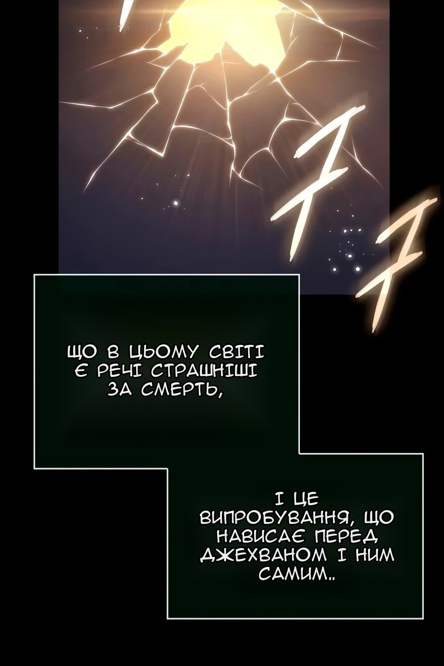 Сторінка 82