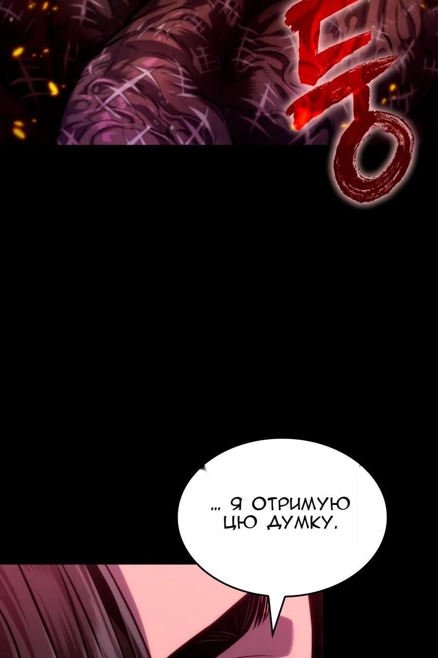 Сторінка 90