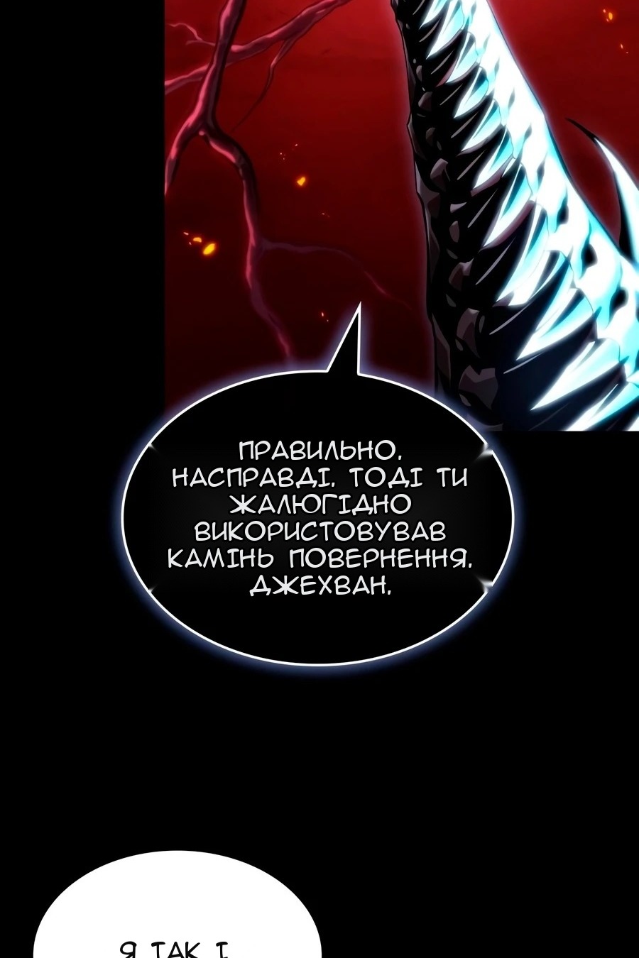 Сторінка 93