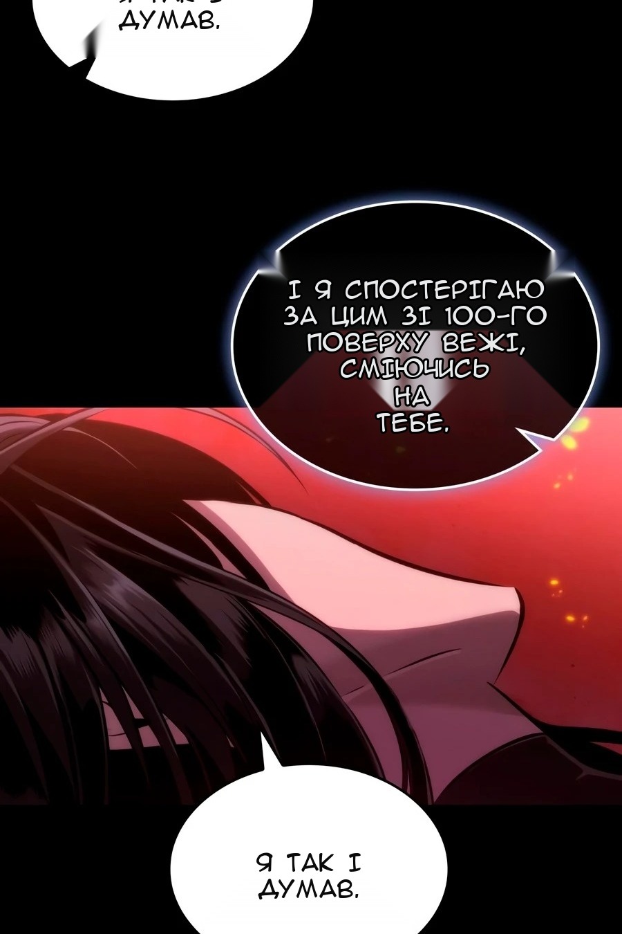 Сторінка 94