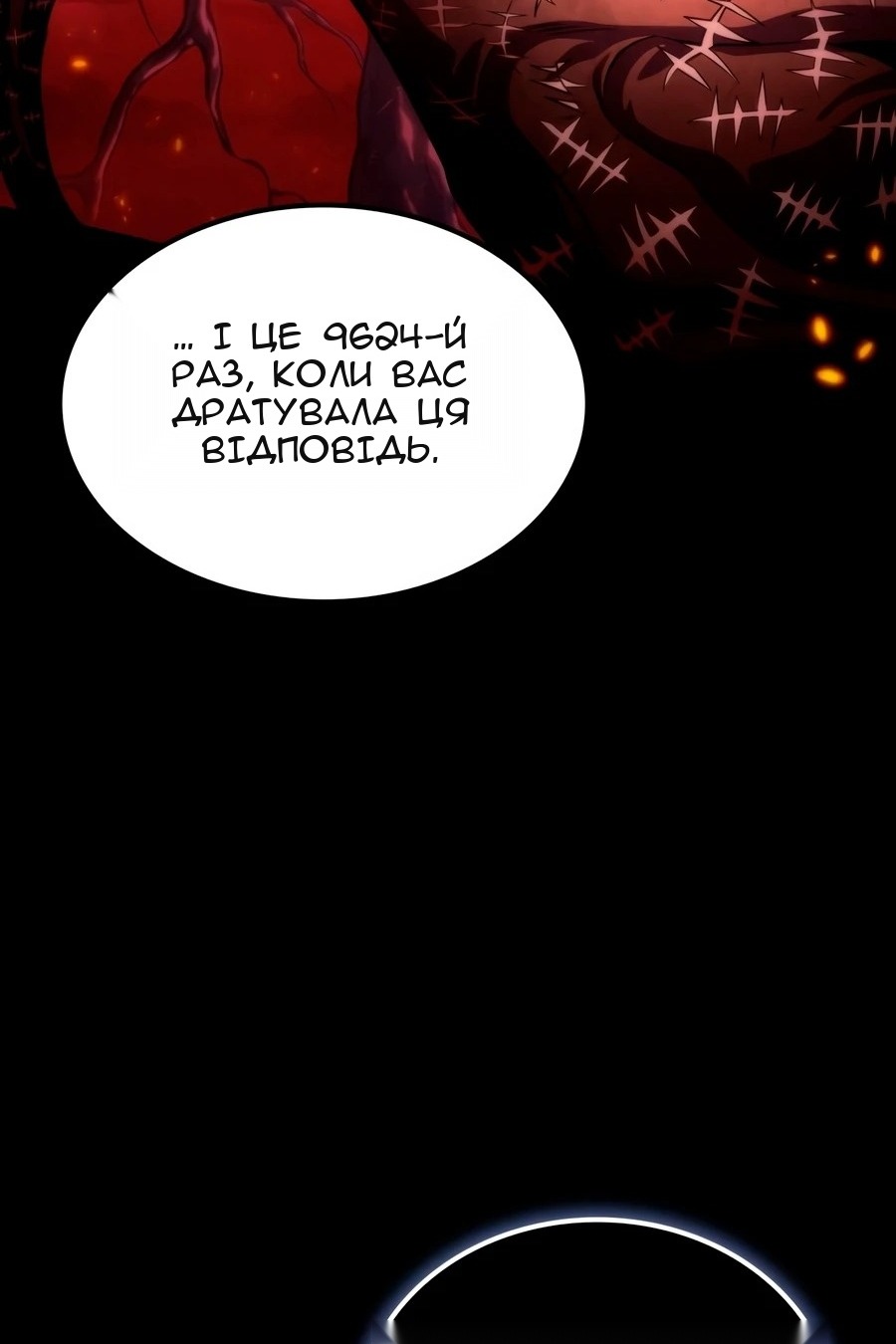 Сторінка 96