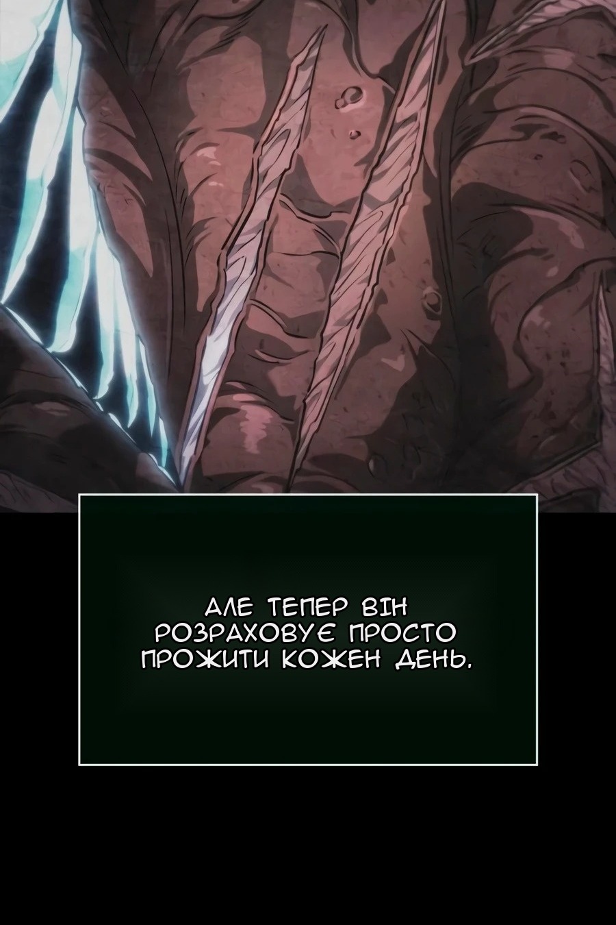 Сторінка 100