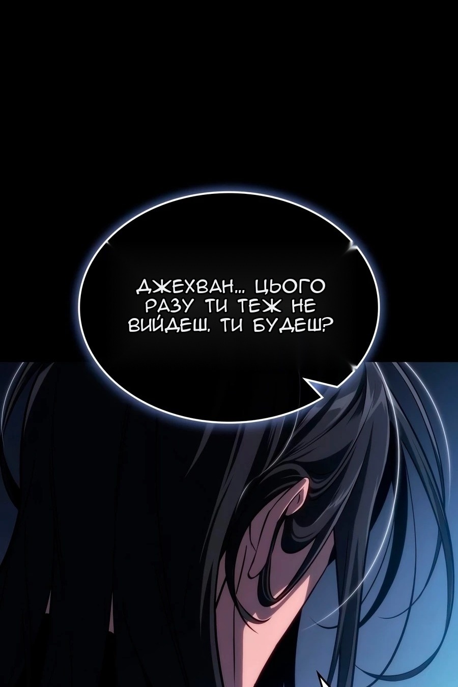 Сторінка 112