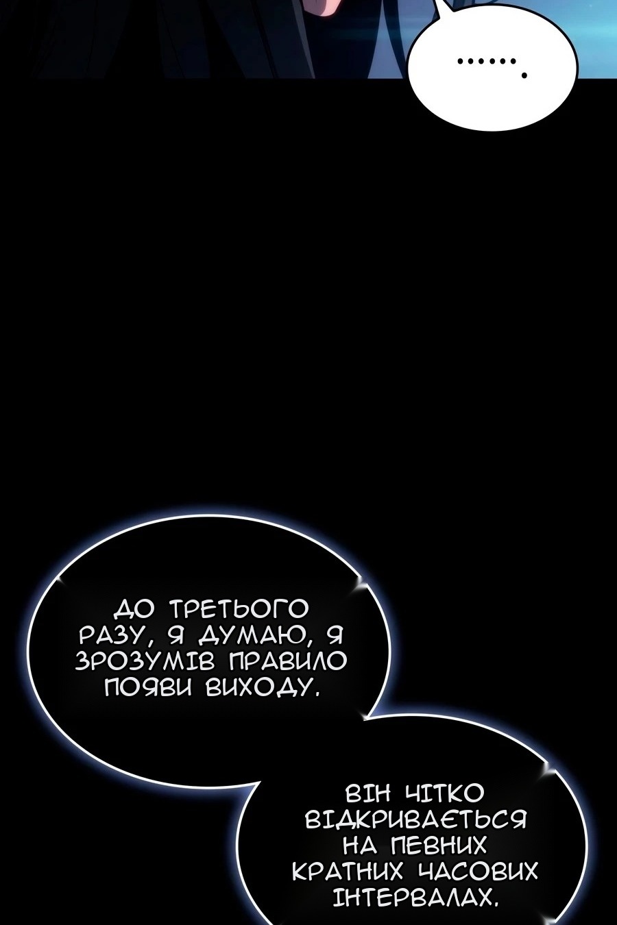 Сторінка 113