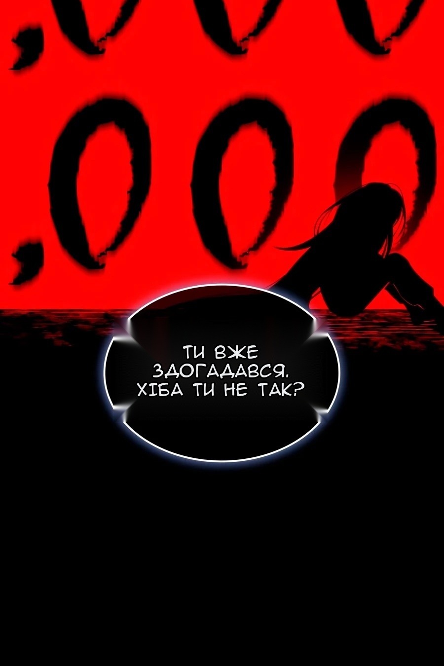 Сторінка 116