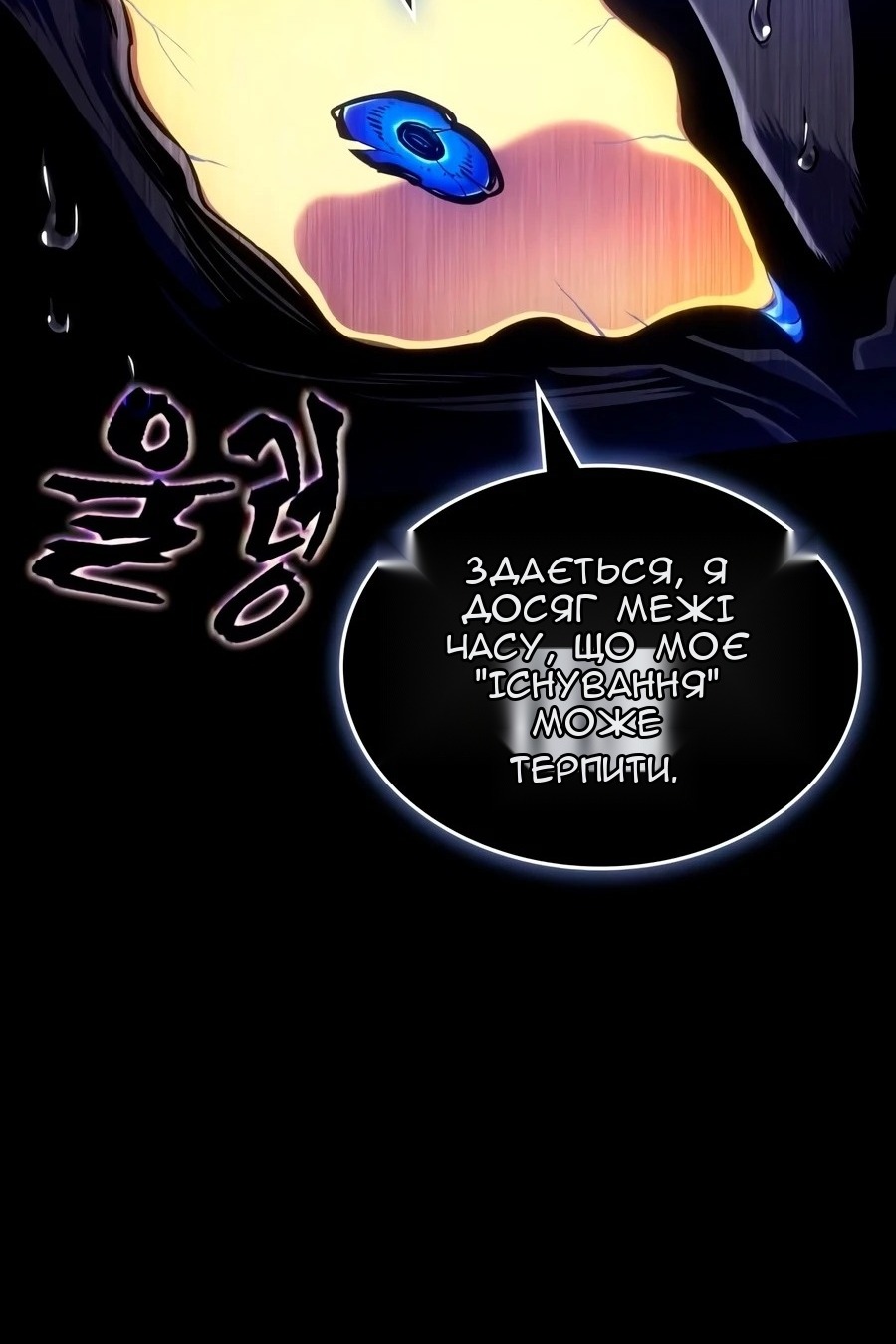 Сторінка 124