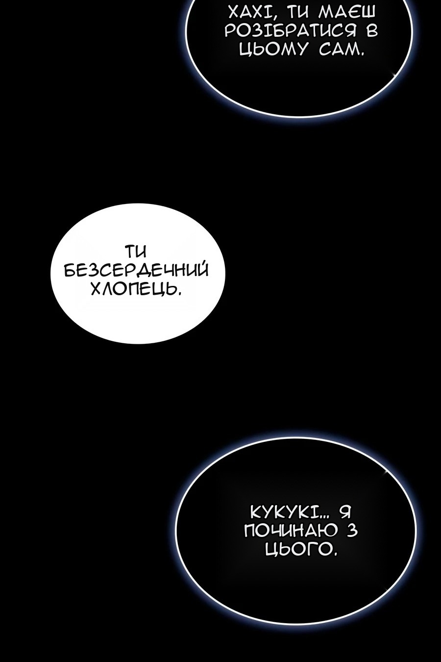 Сторінка 129