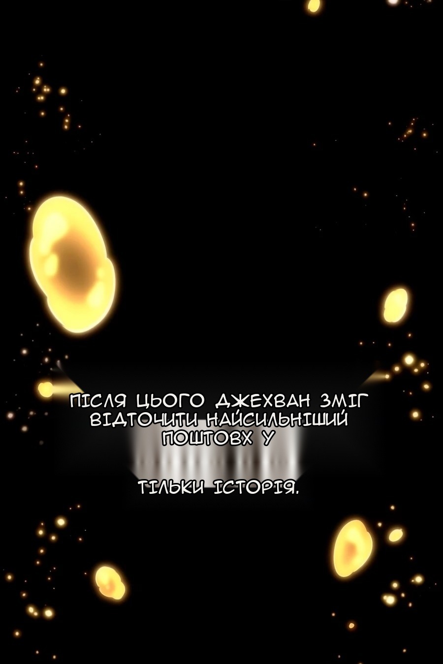 Сторінка 139
