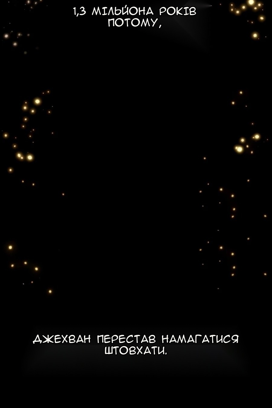 Сторінка 9