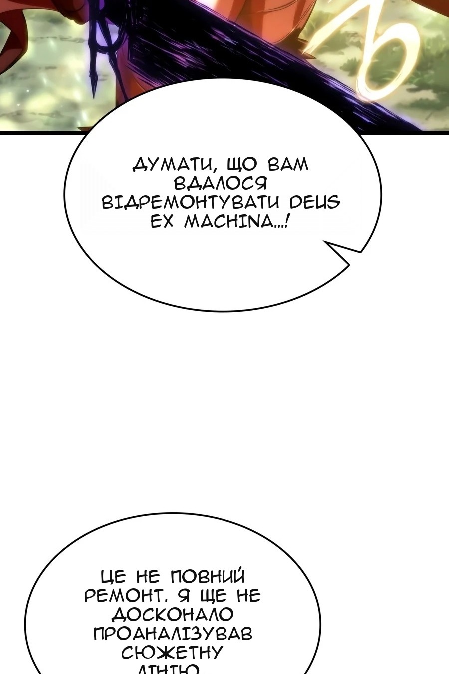 Сторінка 15