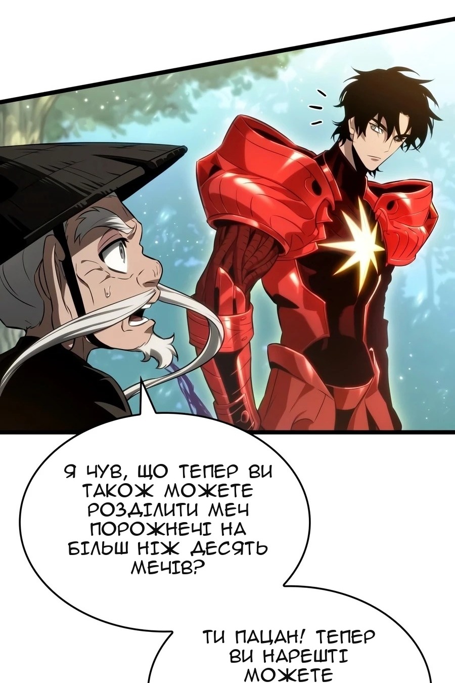 Сторінка 17