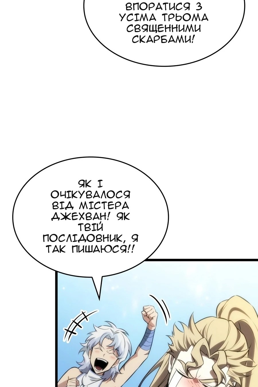 Сторінка 18