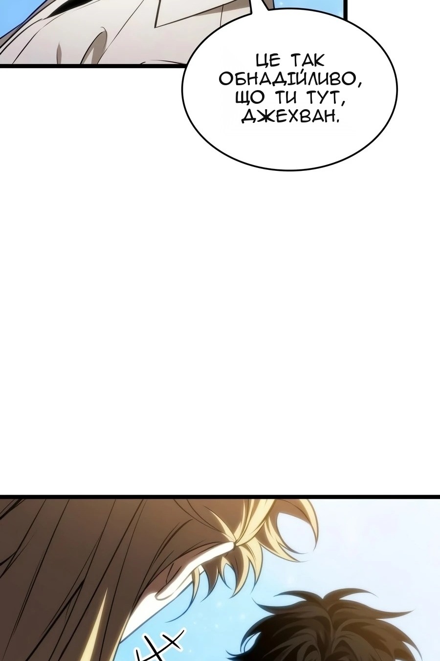 Сторінка 21