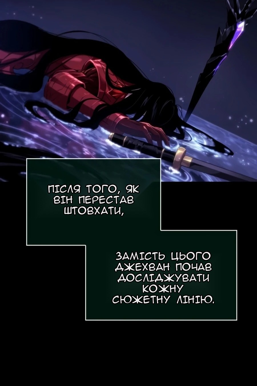 Сторінка 26