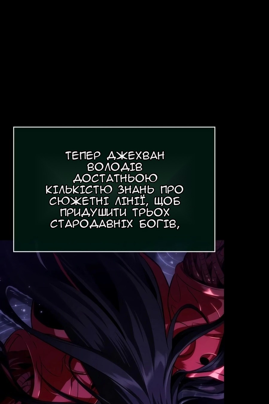 Сторінка 27