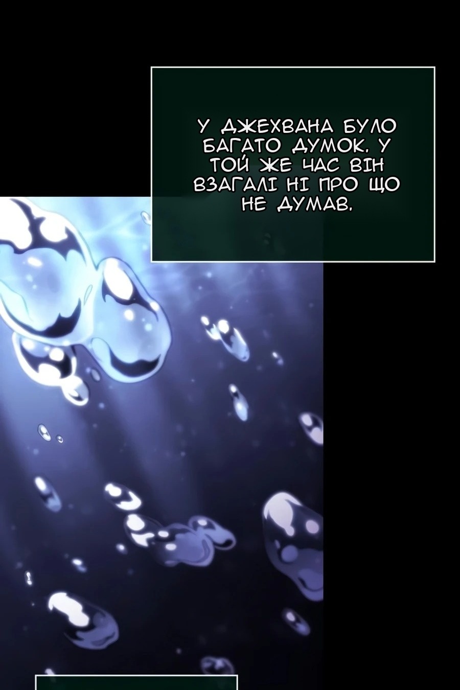 Сторінка 33
