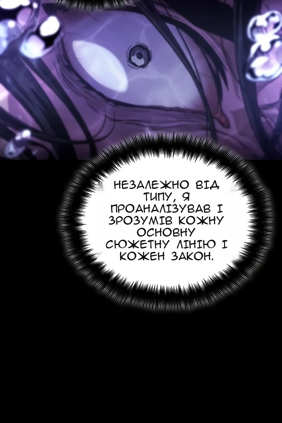 Сторінка 38