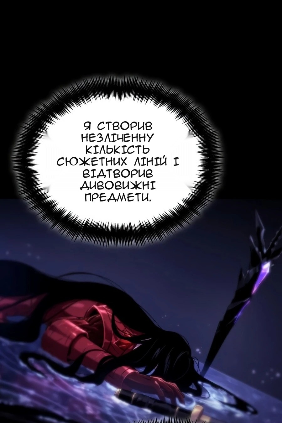 Сторінка 39