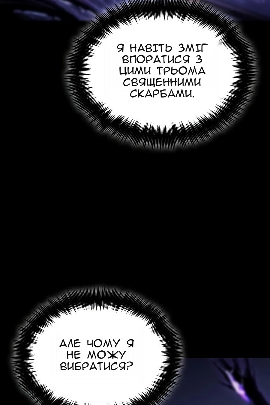 Сторінка 40